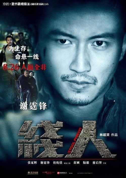 拉文大学硕士毕业证